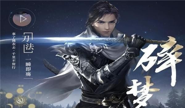 逆水寒职业介绍，逆水寒职业介绍 琵琶  第2张