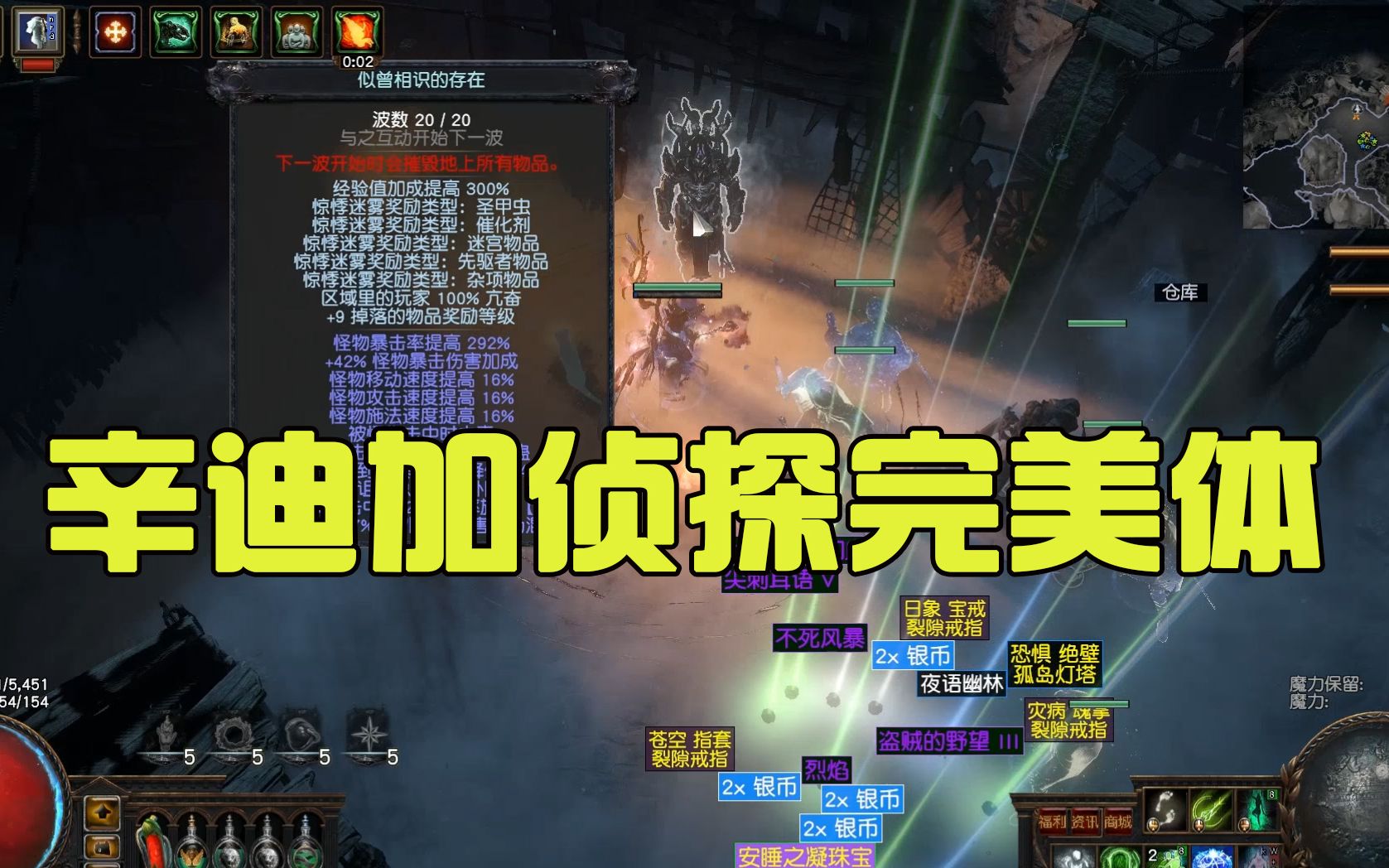 流放之路温柔之力(流放之路温柔之力可以重复)  第2张