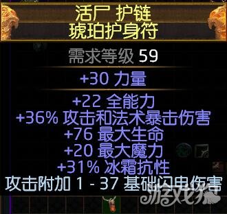 流放之路温柔之力(流放之路温柔之力可以重复)  第1张