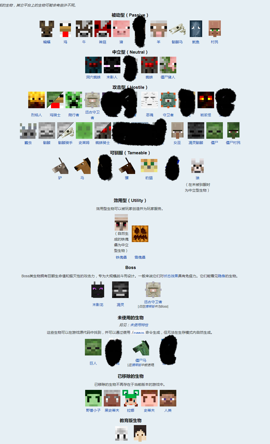 我的世界1.7(我的世界1710)  第1张