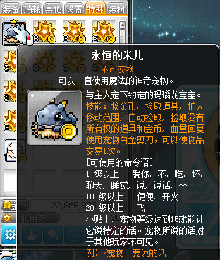 冒险岛阿黛尔_冒险岛阿黛尔v矩阵  第2张