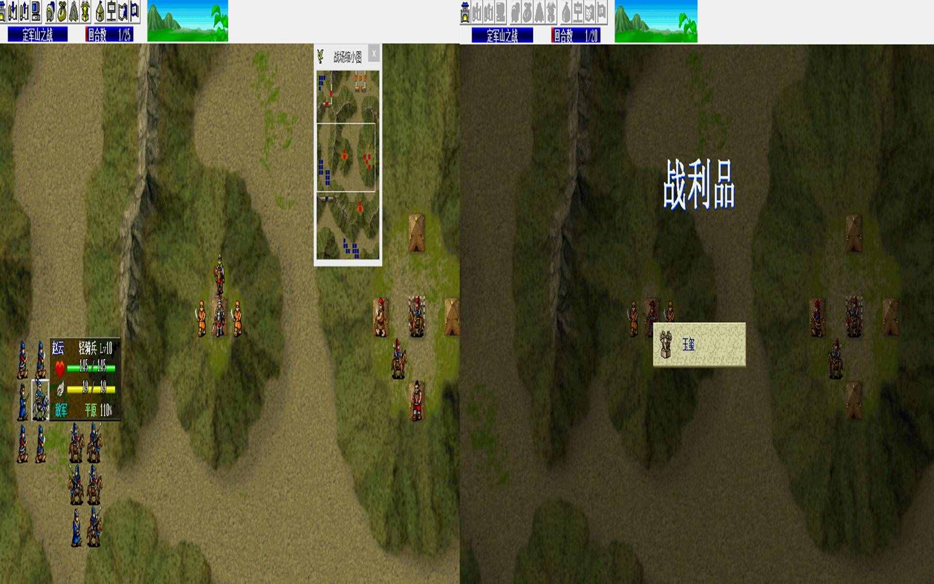 三国志曹操传果子怎么得(三国志曹操传吃果子没变化)  第2张