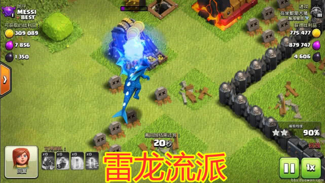 部落冲突脚本，部落冲突脚本是什么意思  第2张