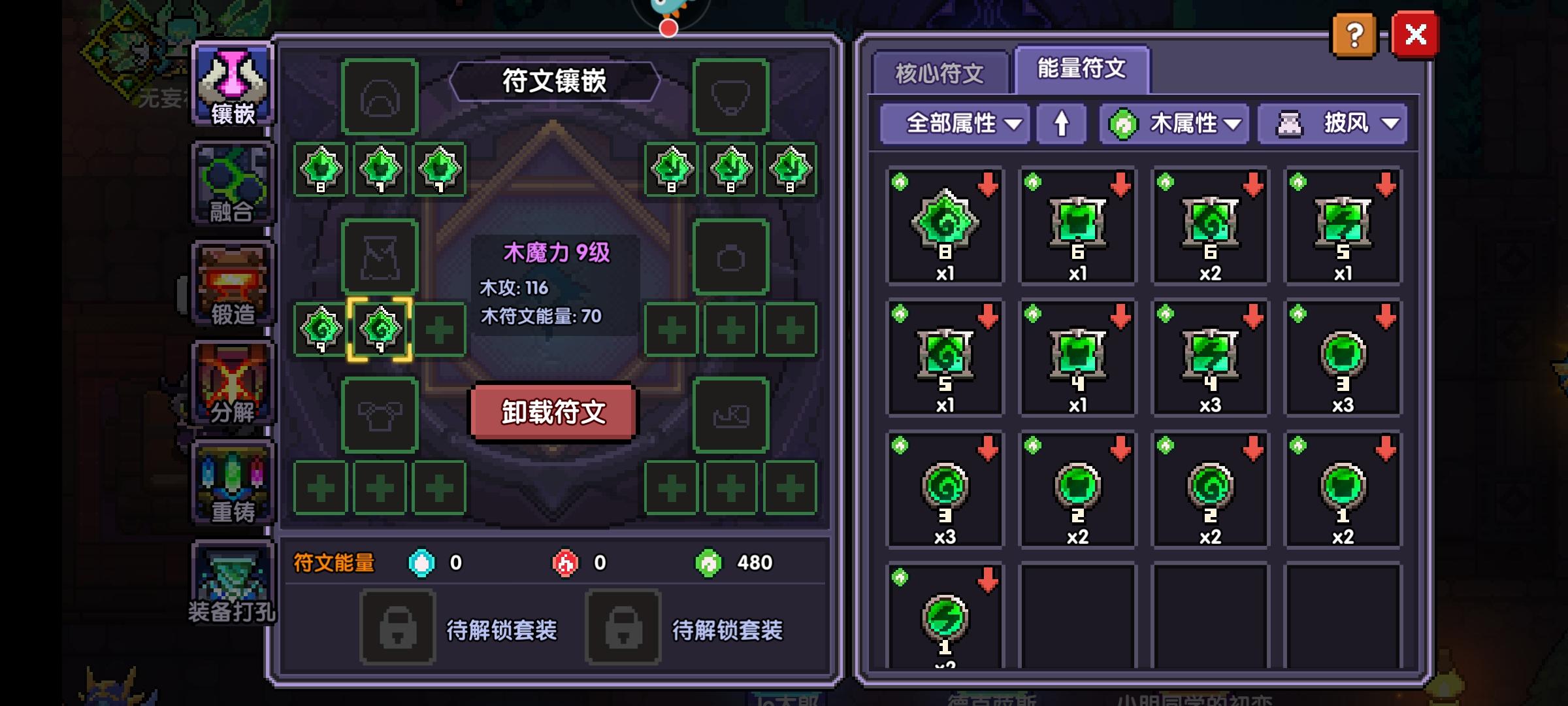 我的勇者符文怎么获得(我的勇者符文界面在哪里)  第1张