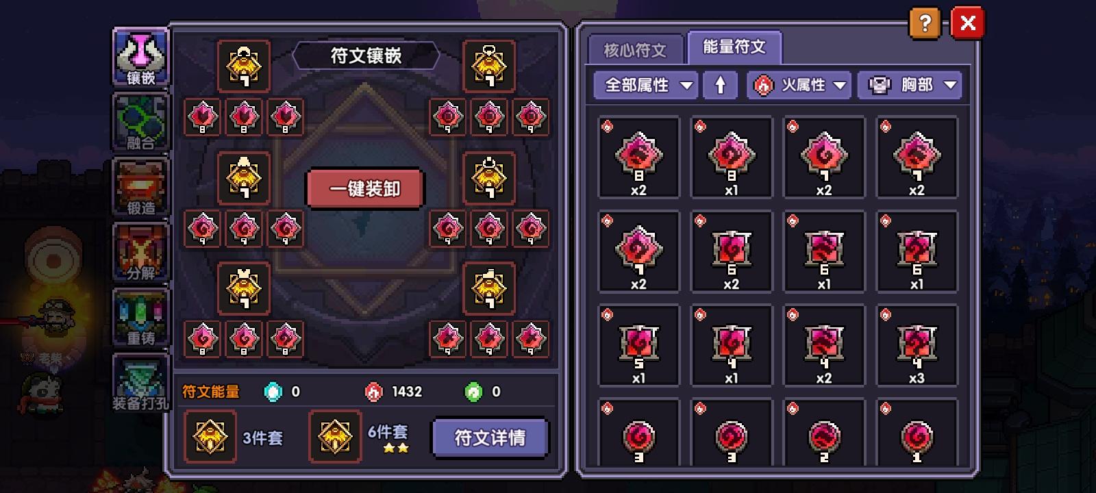 我的勇者符文怎么获得(我的勇者符文界面在哪里)  第2张