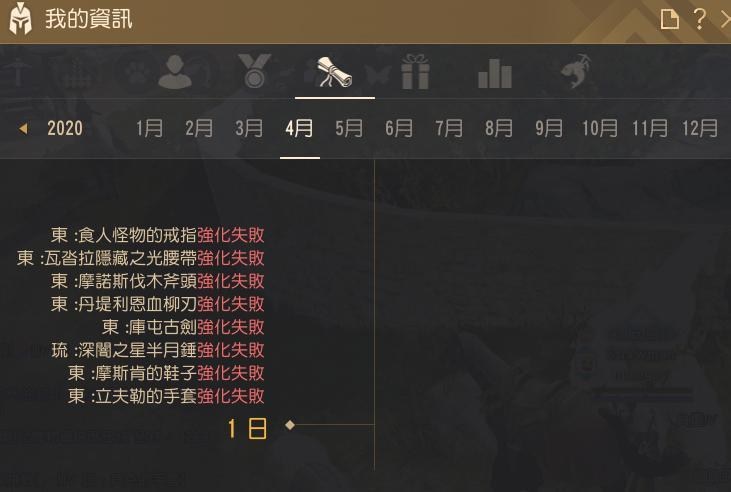 黑色沙漠台服官网怎么打开(黑色沙漠台服客户端怎么下载)  第2张