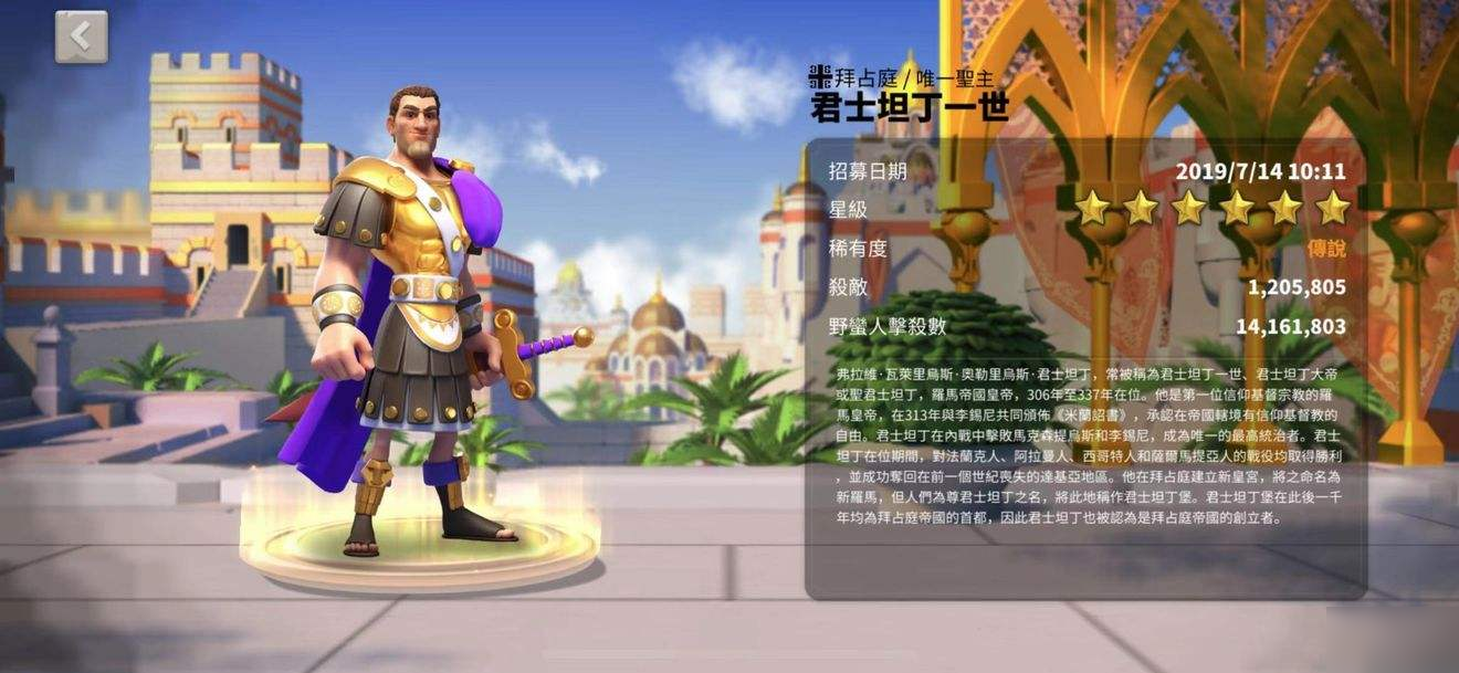 万国觉醒战术大师怎么打，万国觉醒战术大师洛哈怎么打  第1张