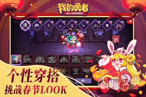 我的勇者内置作弊菜单_我的勇者无限粉钻版不是九游  第2张