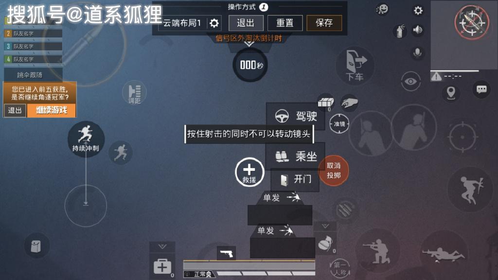 和平精英游戏灵敏度最佳设置，和平精英游戏灵敏度最佳设置在哪  第1张