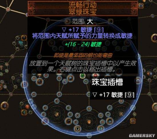 流放之路s20什么时候结束_流放之路s20什么时候结束任务  第1张