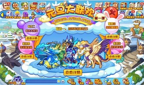 掌上洛克王国，掌上洛克王国官网  第2张