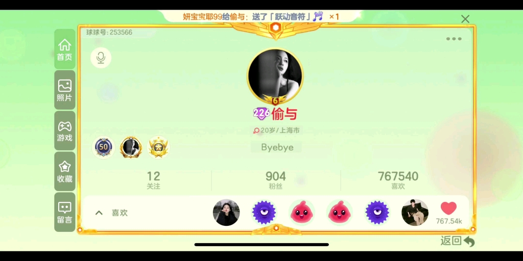 球球大作战官网账号申诉_球球大作战账号申诉要多长时间  第1张