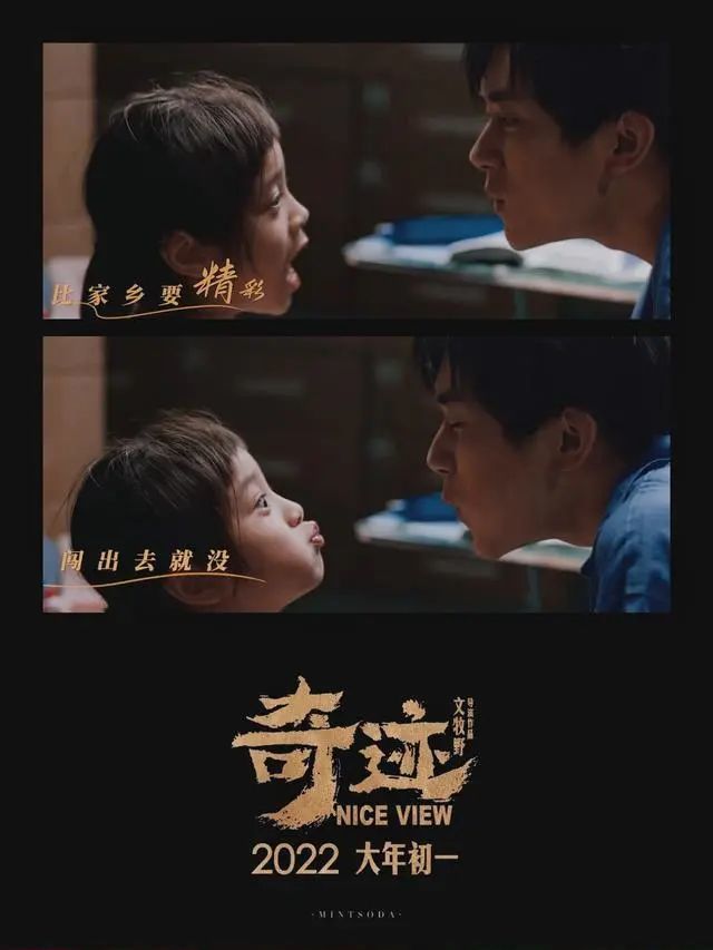 奇迹笨小孩读后感，奇迹笨小孩读后感500字  第1张