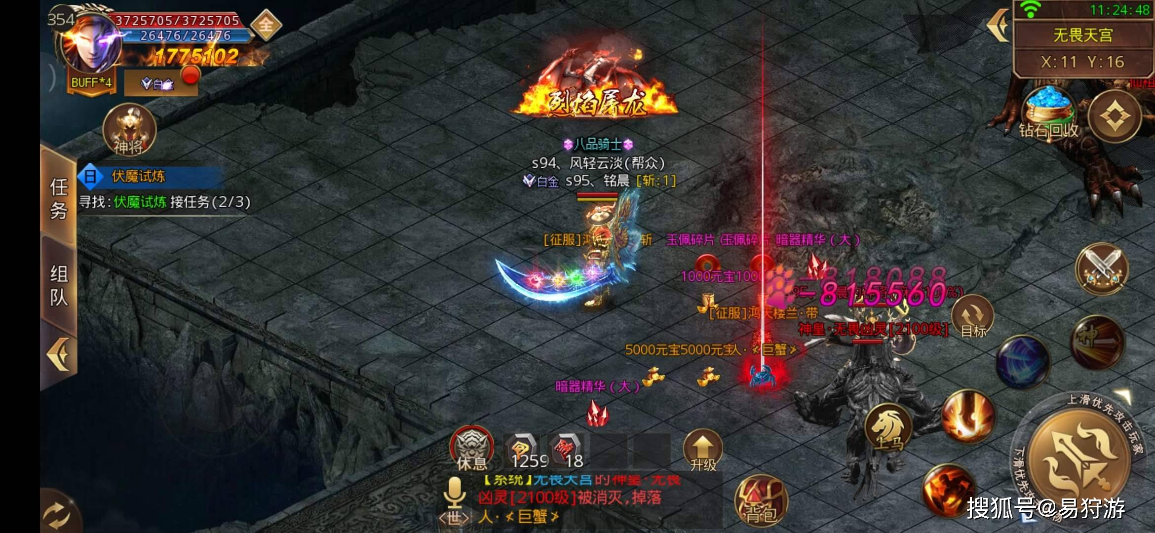经典复古1.76传奇手游(经典复古176传奇手游哪个最好)  第2张