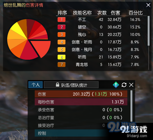 逆水寒下载速度特别慢，逆水寒下载速度特别慢怎么回事  第1张