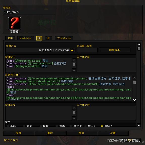 魔兽世界单机版命令大全(魔兽世界单机版代码怎么用)  第1张