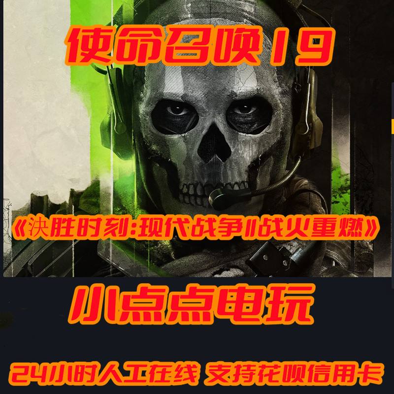 使命召唤兑换码最新2022，codm免费领取5000点券  第1张