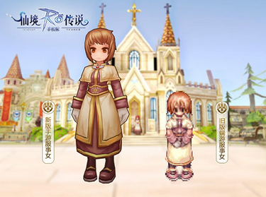 仙境传说ro账号交易_仙境传说ro账号交易怎么交易  第1张