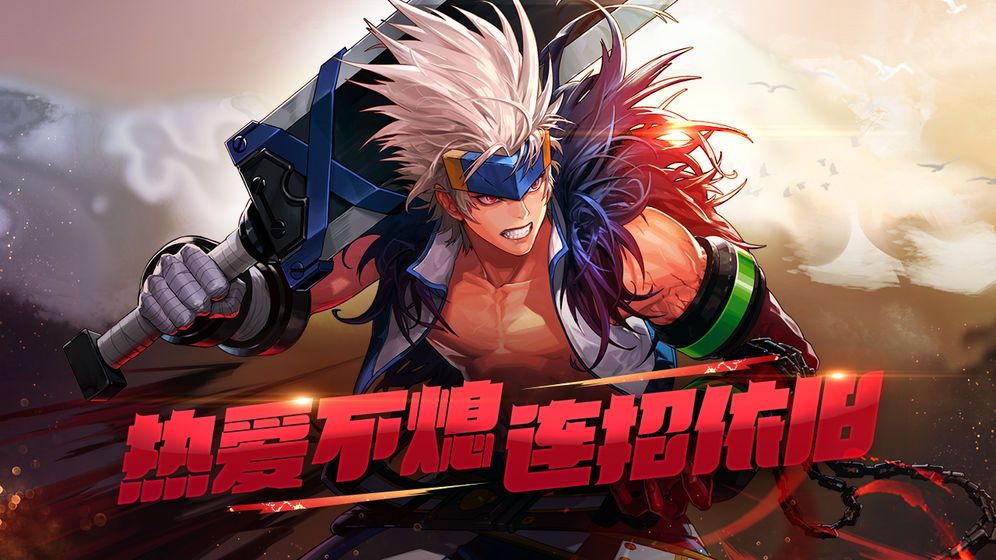 地下城与勇士单机版_类似地下城与勇士手游  第1张