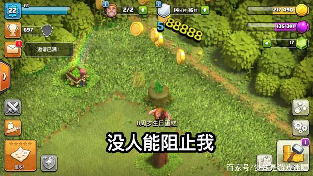 部落冲突官网活动_coc部落冲突活动  第1张