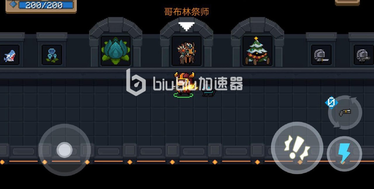 元气骑士古大陆的神器破解版_元气骑士古大陆331bug  第2张