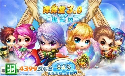 4399高清手机免费观看(4399高清手机免费观看无删减)  第2张