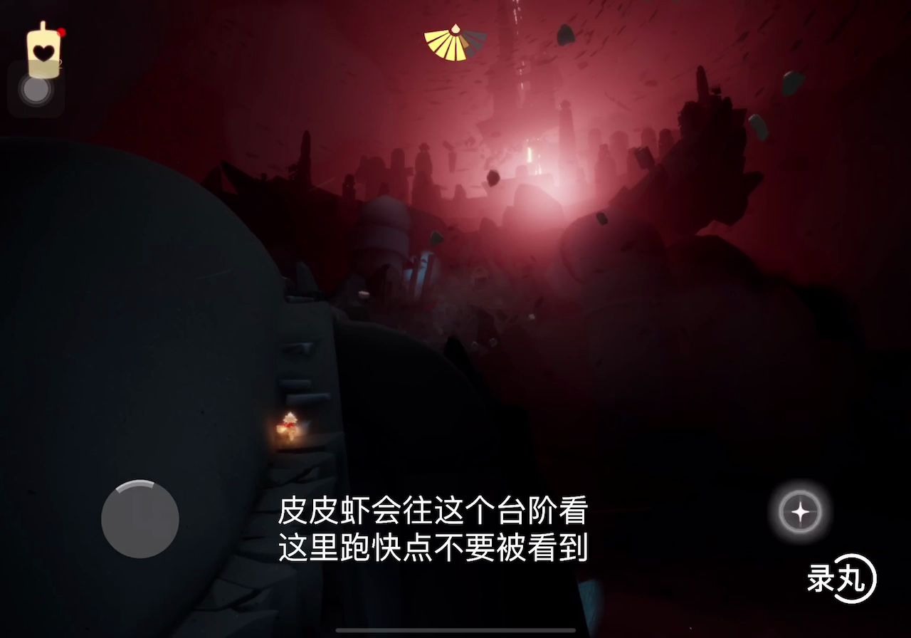 光遇暴风眼第二阶段直飞(光遇暴风眼第二阶段直飞教程)  第1张