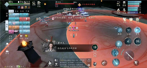 天涯明月刀手游怎么玩，天涯明月刀手游怎么玩体验服  第2张