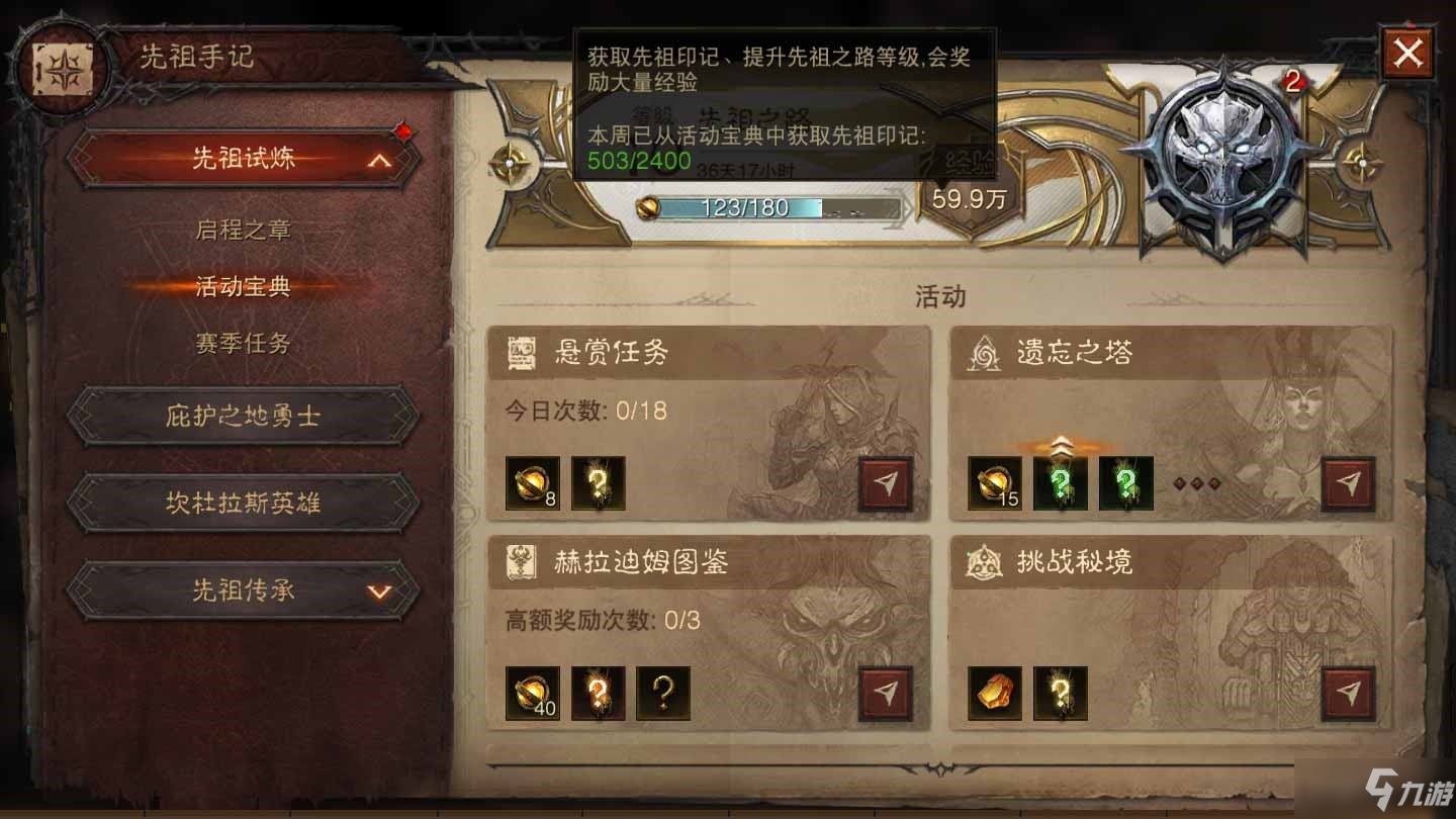 暗黑破坏神:不朽官网客服(testflight暗黑破坏神不朽)  第1张