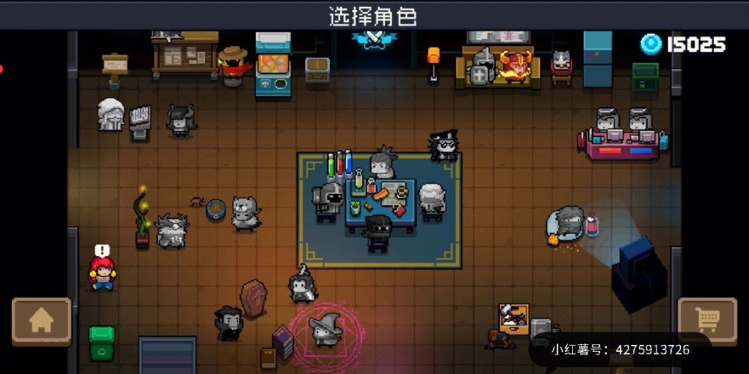 元气骑士4.2破解版_元气骑士内置mod菜单425  第1张