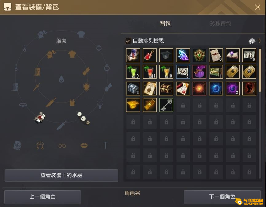 黑色沙漠国服怎么删除角色_黑色沙漠国服怎么删除角色记录  第2张
