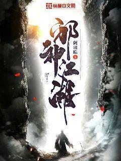 神武天帝小说_神武天帝小说第一章灵魂重生  第1张