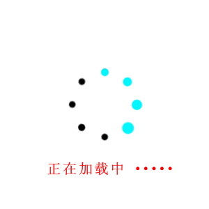 逆战电影免费国语在线观看，逆战高清版在线观看  第2张
