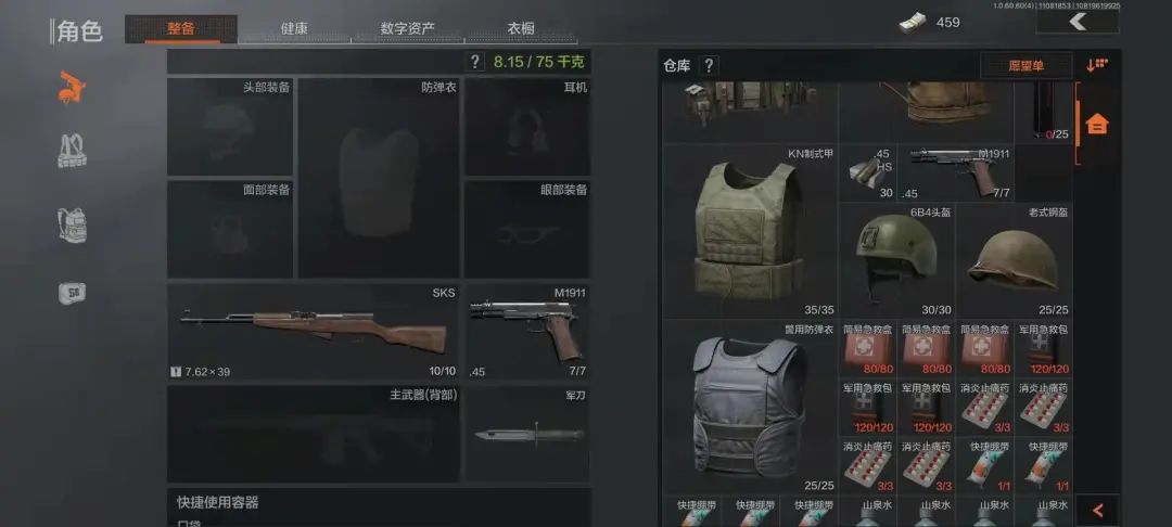 暗区突围官网客服电话的简单介绍  第1张