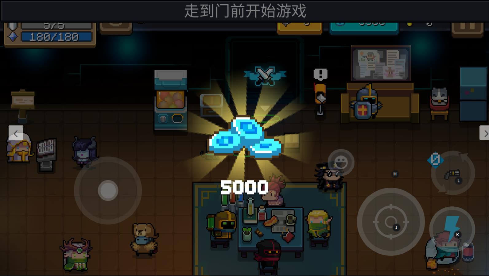关于能远程联机的元气骑士破解版3.2.3的信息  第1张