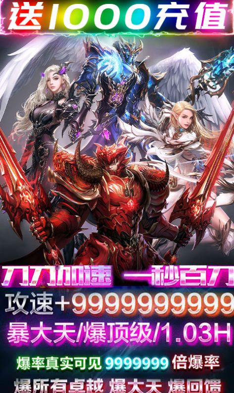 奇迹mu网页版(奇迹网页版哪个好玩)  第1张