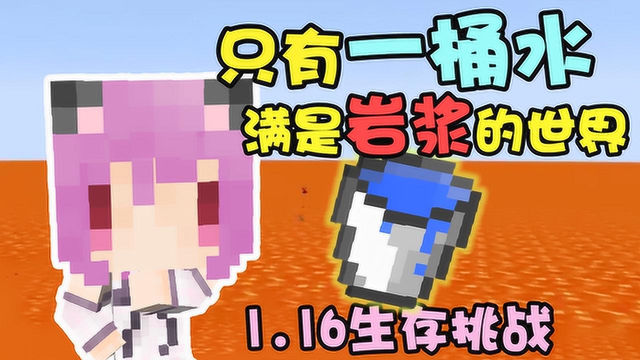 我的世界珍妮模组完整版1.5.1.0_我的世界珍妮模组完整版1510下载安装  第2张