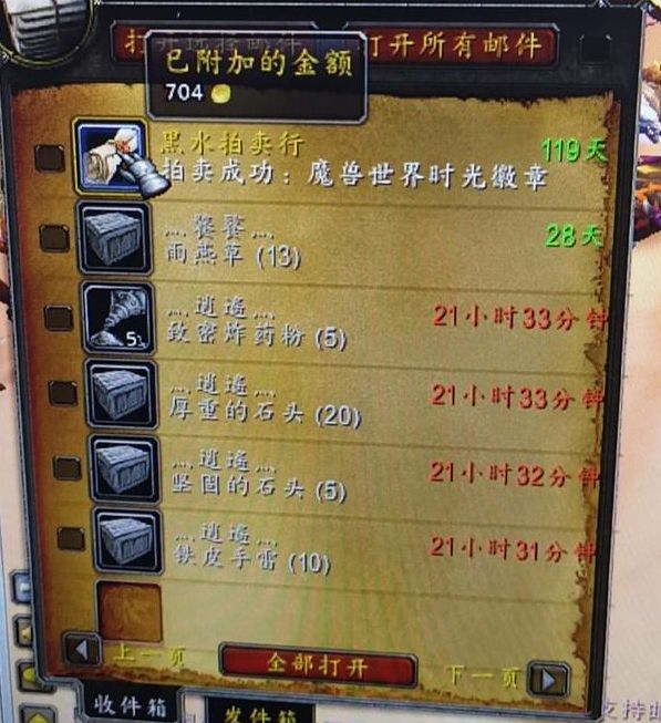 魔兽世界怎么赚钱rmb_魔兽世界怎么赚钱2021  第1张