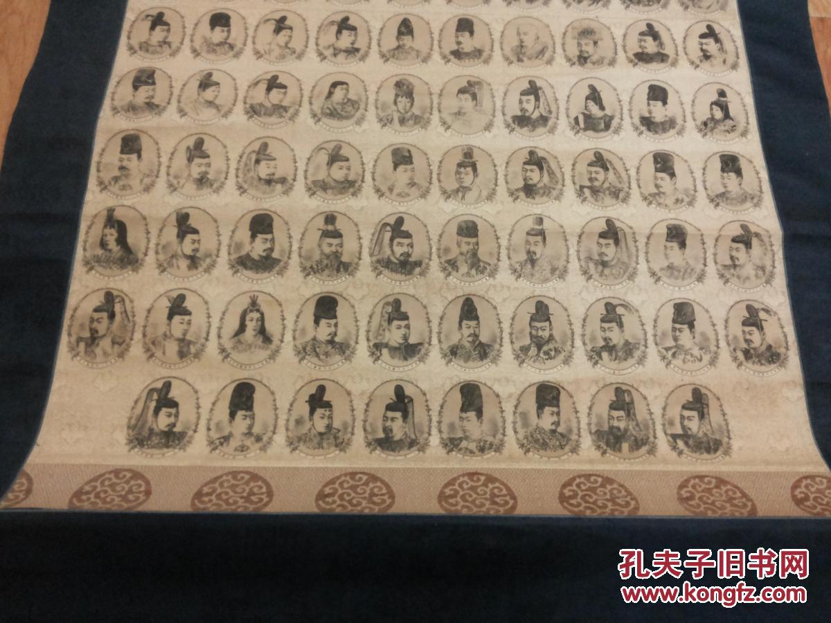 神武天皇是什么年代，神武天皇真实存在吗?  第1张