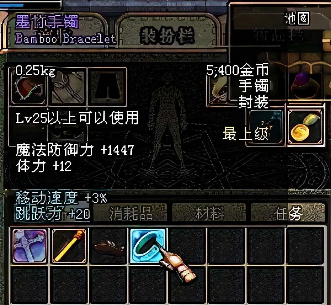 地下城60版本(地下城60版本红眼最强装备)  第1张