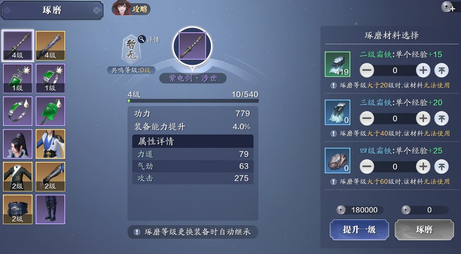 天涯明月刀微博手游，天涯明月刀手游新浪微博  第1张