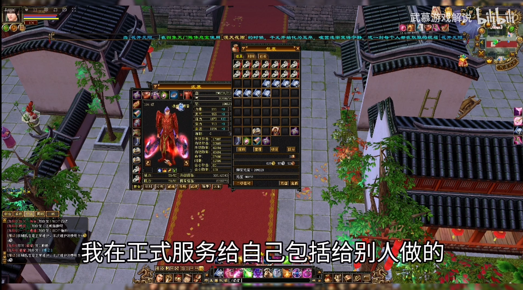 天龙八部怀旧服官网_天龙八部怀旧服官网预约  第2张