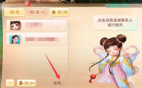 大话西游手游网易官方版(网易大话西游2手游官方网站)  第2张