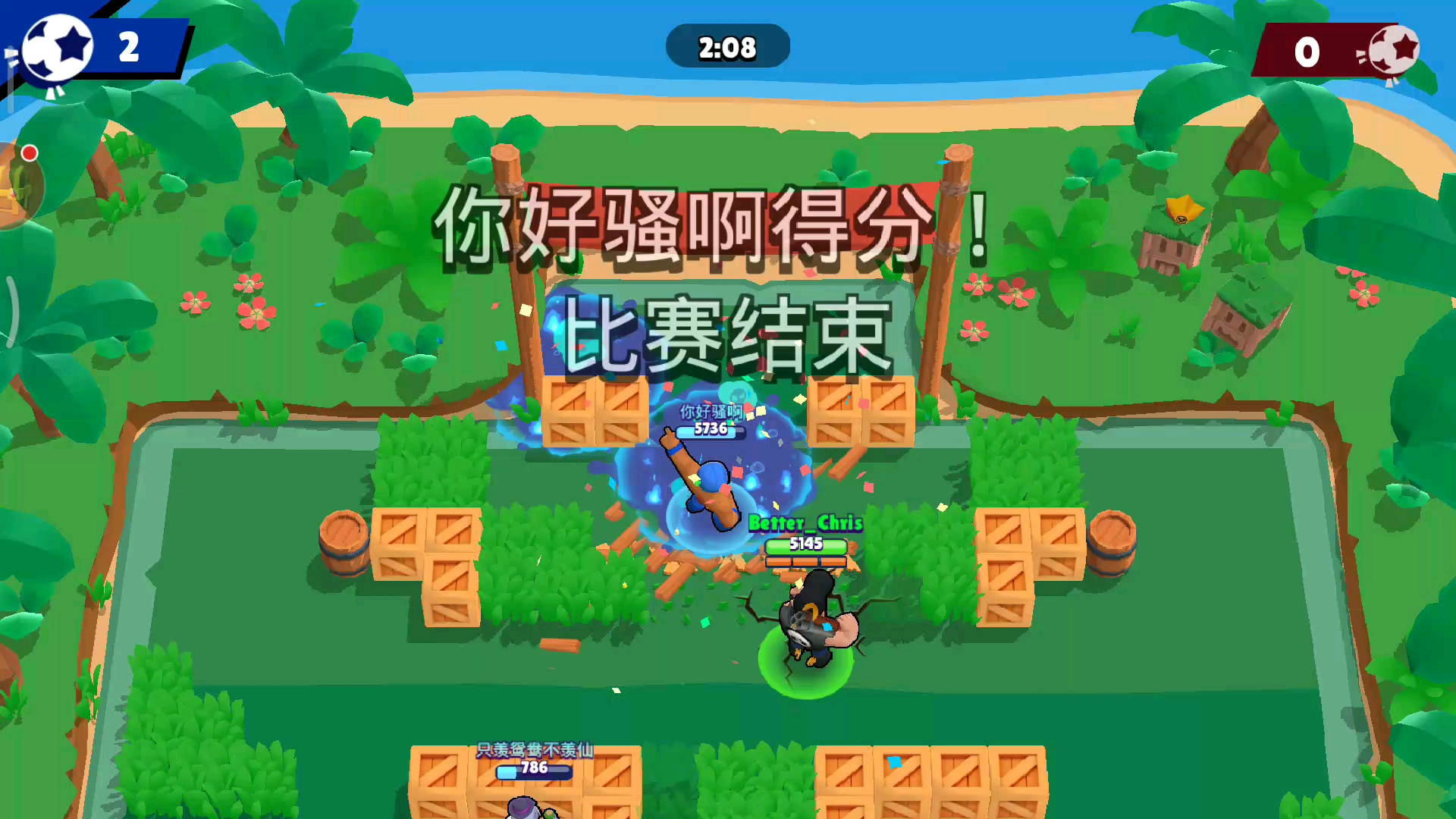 荒野乱斗绿色英雄(荒野乱斗绿色英雄有哪些)  第1张