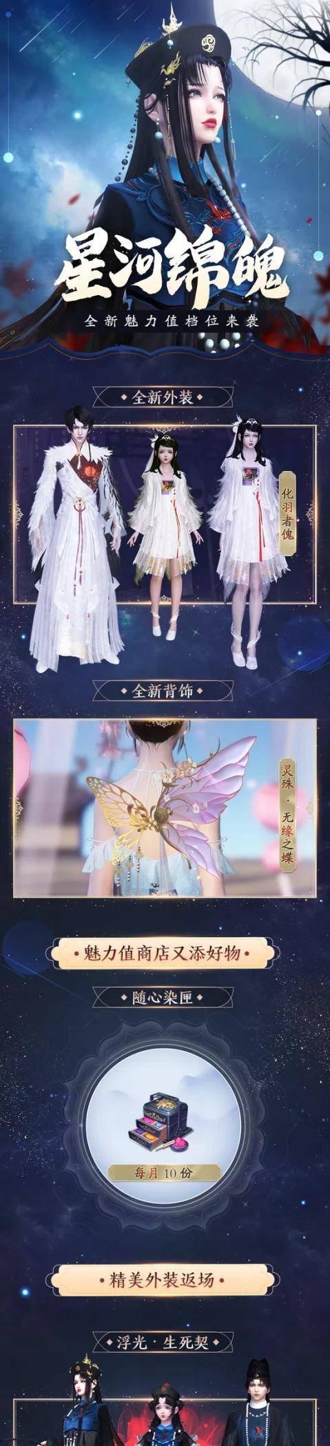 天涯明月刀彼岸花贴吧(天涯明月刀端游彼岸花海坐标)  第1张