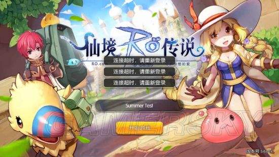 仙境传说ro守护永恒的爱搬砖攻略_仙境传说ro守护永恒的爱能赚rmb吗  第1张