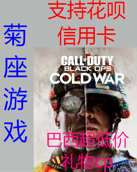 使命召唤充值，使命召唤手游充值  第2张