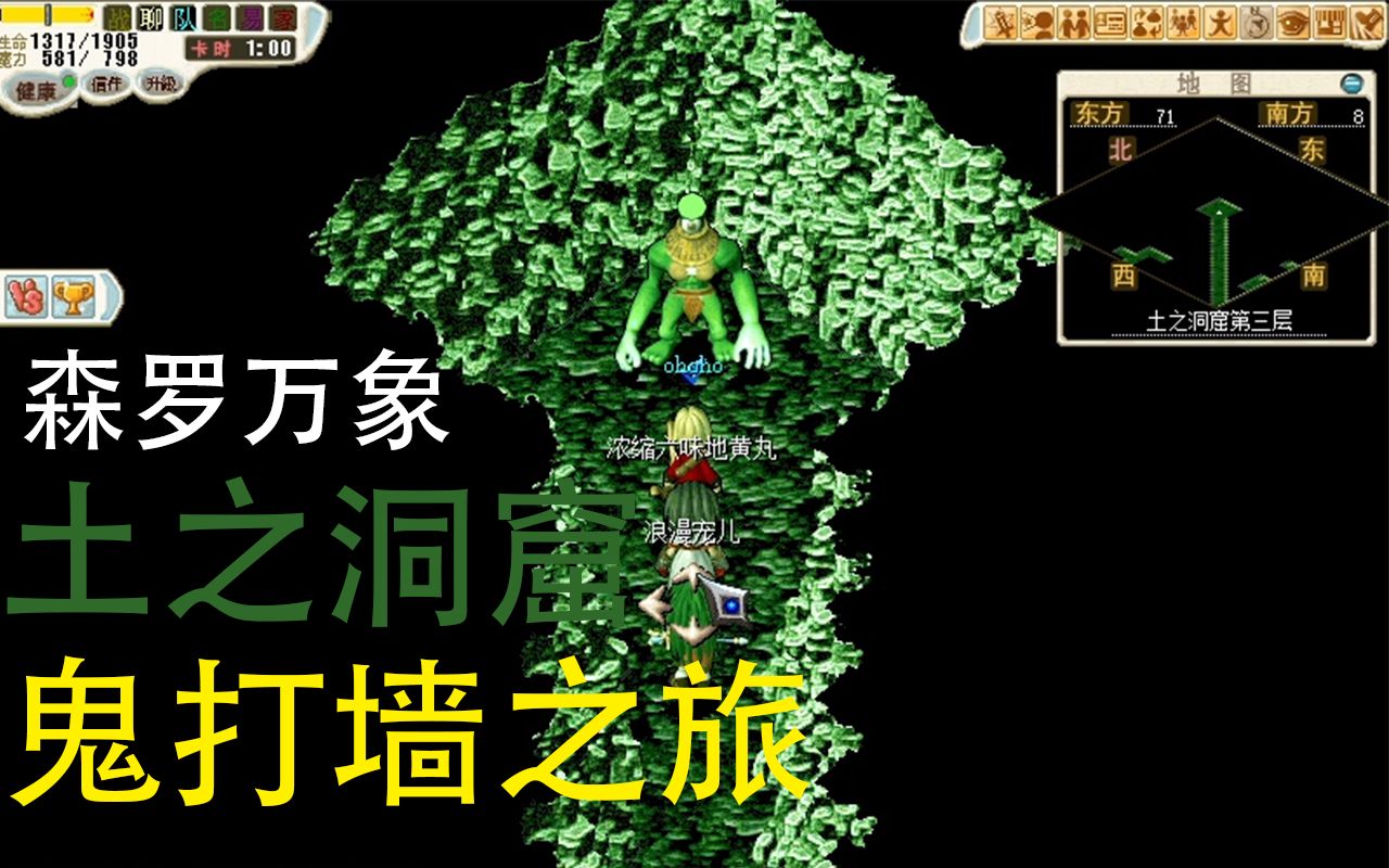 魔力宝贝怀旧黄金树精_魔力宝贝怀旧黄金树精值得培养吗  第1张
