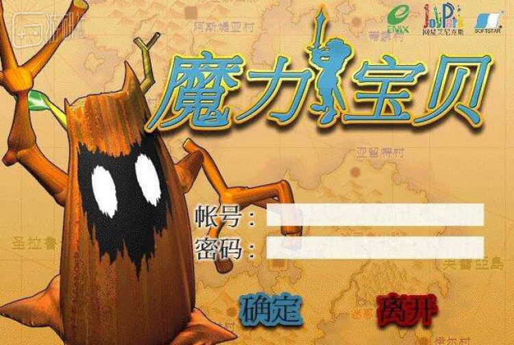 魔力宝贝怀旧黄金树精_魔力宝贝怀旧黄金树精值得培养吗  第2张
