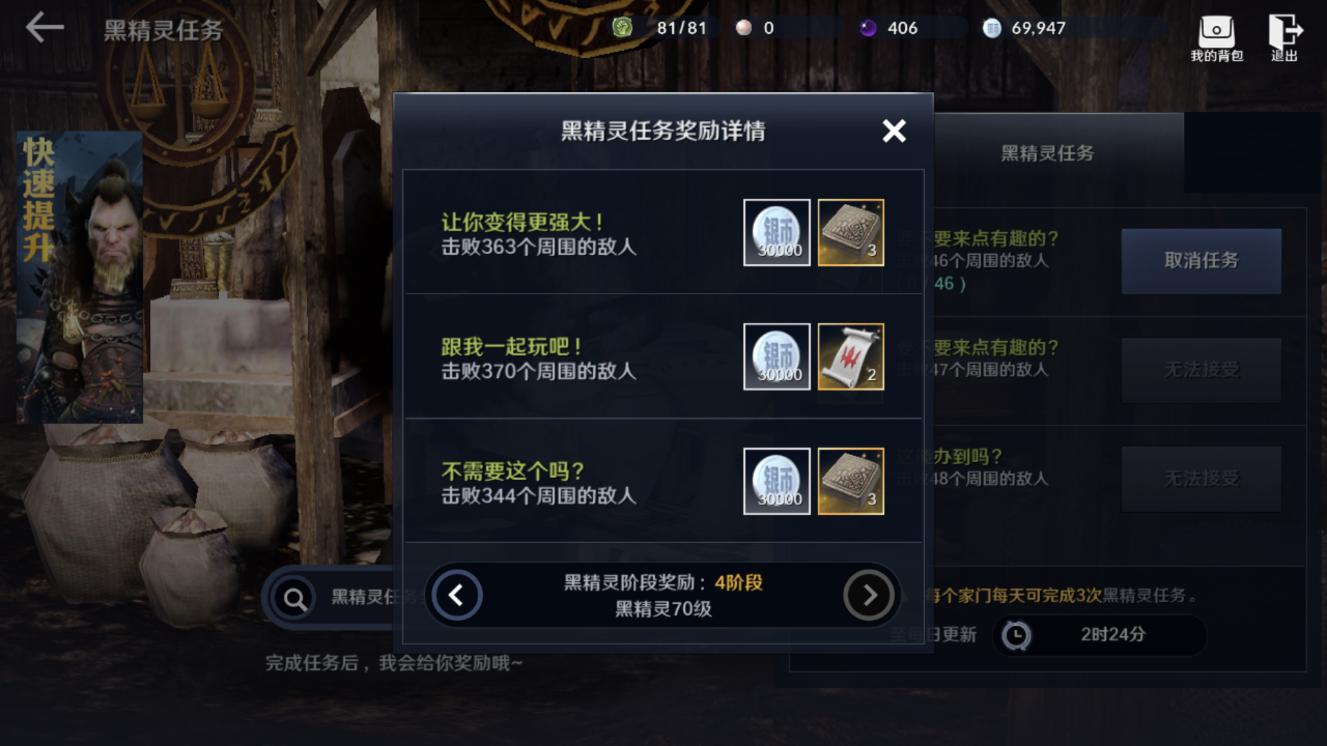 黑色沙漠手游琅琅怎么样(黑色沙漠手游琅琅技能搭配)  第1张